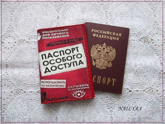 прописка в Чите